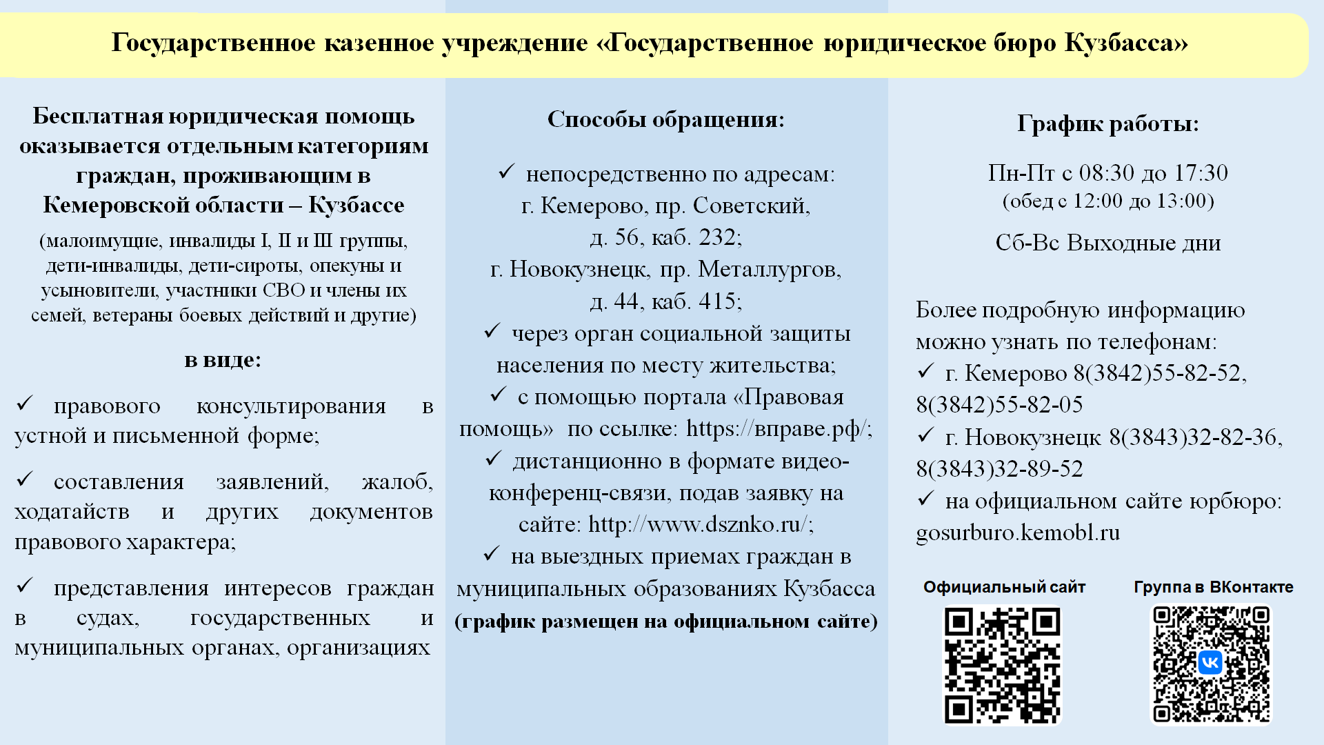 Снимок экрана (537).png